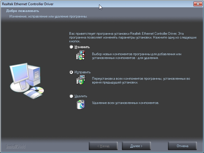 Realtek Pcie Gbe Family Controller Driver Windows Vista 32